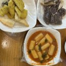 효령로67길 52 (1) | 남부터미널 떡볶이 서강쇠떡볶이 남부터미널점 가래떡 떡볶이와 떡튀순 세트 즐긴 점심 후기