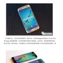 [CN] 中 네티즌, 갤럭시S6가 전세계 스마트폰을 완전 작살! 찬사 이미지