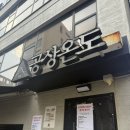 공상온도 | 2026 맘브림즈 mombrimz 공상온도 공연 후기