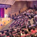 달성군청 문화복지동 대강당 이미지