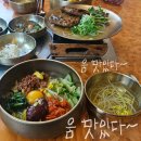 고기가득고궁왕비빔밥 | 전주 고궁 전주 본점에서 비빔밥 즐겼어요 내돈내산 솔직후기
