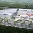 원케미칼 이미지