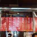 철길왕갈비살 이미지