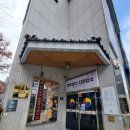 반야돌솥밥(본점) 이미지