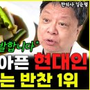 단돈 1000원 이보다 좋은 반찬이 없다 이미지