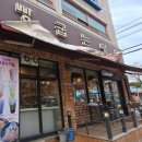 옥산슈퍼 이미지