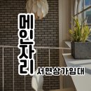 자갈치공인중개사사무소 이미지