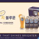 블루봄 조세일보