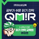 내황초등학교