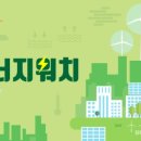 퍼시픽에너지㈜ 이미지