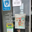 신정호 아리수 메밀막국수 이미지