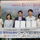 도옴한의원 이미지