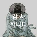 (주)울산토건