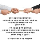 공인중개사포럼부동산중개 이미지