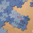 남북 평화·통일 기원 프로그램 < 평화의 창(窓) > 티스토리