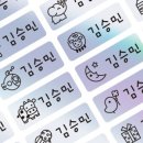 아이편한어린이집 이미지