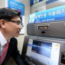 홍채랑 서울신문