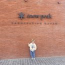 주안마원 | 헬리녹스 필드오피스 멀티캠 맘에든다 (미사리조정경기장 피크닉)