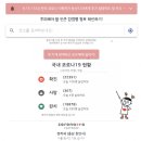 ㈜더클리닝 이미지