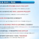 삼융프라자 이미지