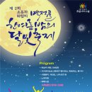 벽적골 이미지