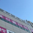 용강체육관 이미지