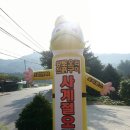 사계절가든 이미지