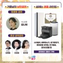 호텔롯데새마을금고주