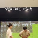 골프패션