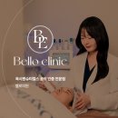 벨로의원 이미지
