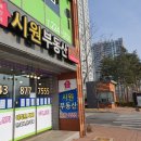 시원부동산공인중개사사무소 이미지