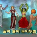 진주콩국수