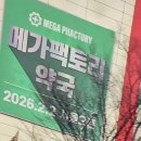 서울대형약국 이미지