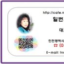 부동산777공인중개사사무소 이미지