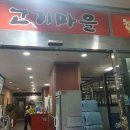 우리슈퍼,정육점 이미지