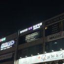 라이프보컬스튜디오 | 직장인 취미 | 인천 남동구 보컬 학원 <펀치라인보컬전문학원> 보컬 1회 체험 솔직 후기 🎤