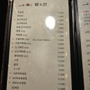 핑하오