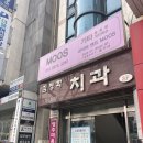 김정학치과의원 이미지