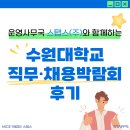 미래스탭스 이미지