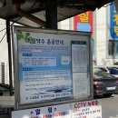 청원탕 이미지