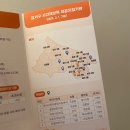 단꿈어린이집 이미지