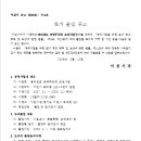 중리천로 이미지