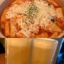 자야떡볶이