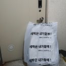 세일세탁소 이미지