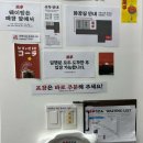 [문래 맛집] 만평우동 - 가성비 미쳐버린 우동맛집! 문래동에 상륙한 만평우동 솔직후기!