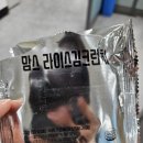 와우마케팅 | 맘스터치 특제간장 와우순살맥스 솔직 후기 흠