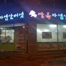 쌍곡자연산버섯