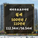 늘기쁜공인중개사사무소 이미지