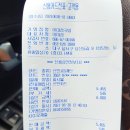 이대겸국밥 이미지