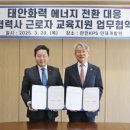 한전케이피에스 이미지
